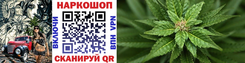 Купить наркотики цена Лаишево Конопля  blacksprut маркетплейс  A PVP  ГАШИШ  Меф 