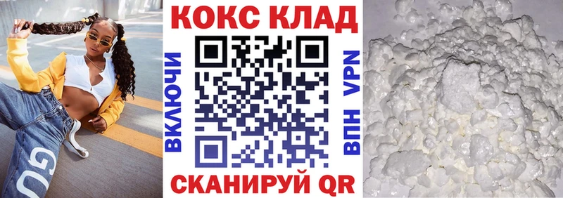 КОКАИН FishScale  mega зеркало  Лаишево 