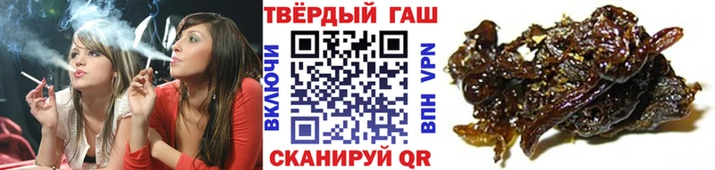 Гашиш гарик  Лаишево 