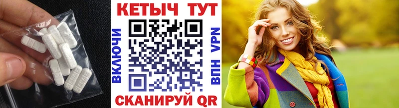 Кетамин VHQ  Лаишево 