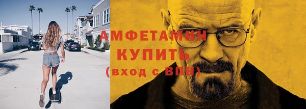 амфетамин Балабаново