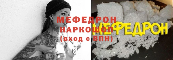 амфетамин Балабаново
