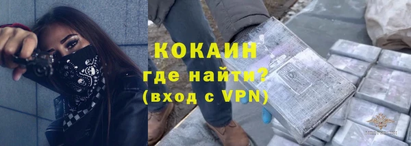 амфетамин Балабаново