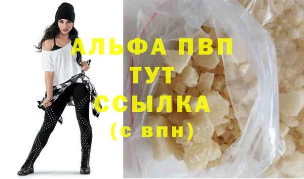 a pvp Баксан