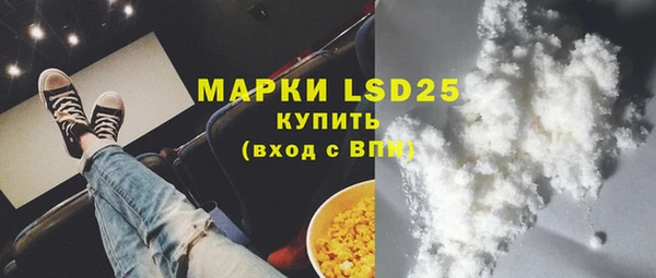 кокаин перу Сатка