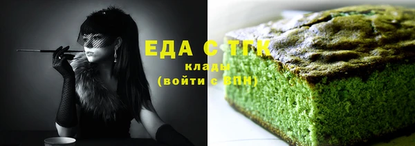 амфетамин Балабаново