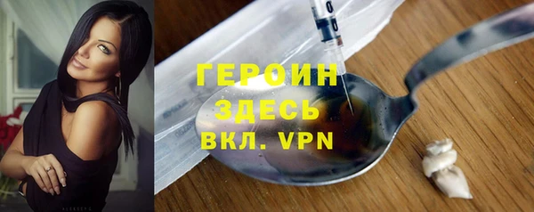 амфетамин Балабаново