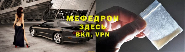 скорость Балахна