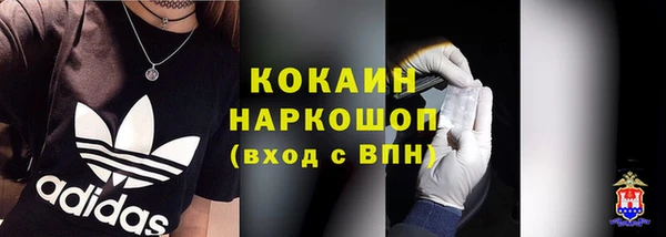амфетамин Балабаново