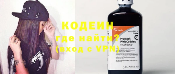 амфетамин Балабаново