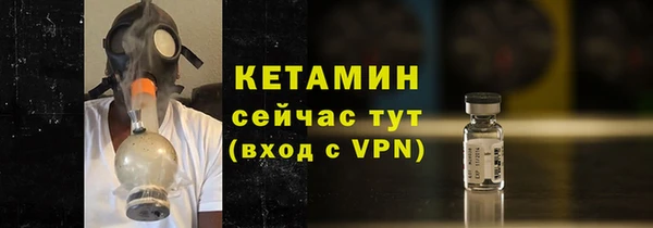 меф VHQ Саяногорск