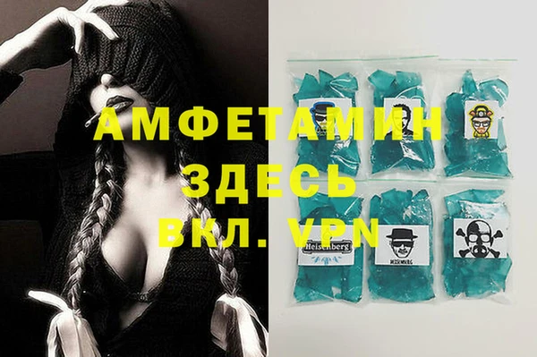 амфетамин Балабаново