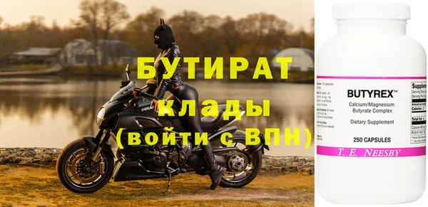 скорость Балахна