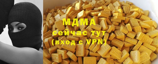 амфетамин Балабаново