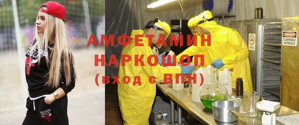 скорость Балахна