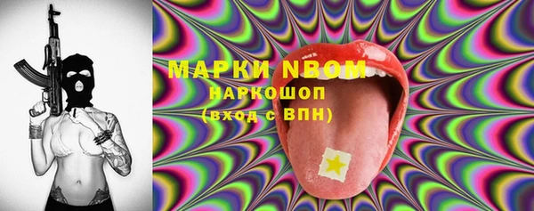 скорость Балахна