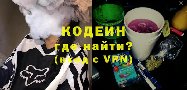 амфетамин Балабаново