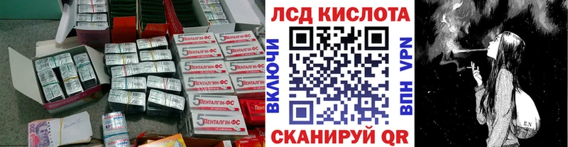 mega сайт Лаишево LSD-25 экстази кислота