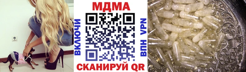 МДМА VHQ где можно купить Лаишево
