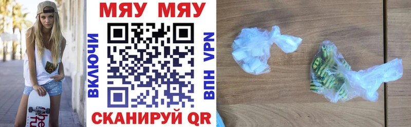 где найти наркотики Лаишево МЕФ кристаллы