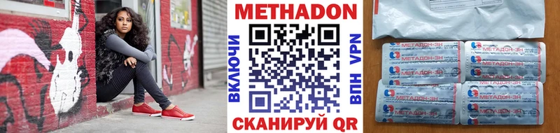 omg вход  площадка наркотические препараты  Лаишево  Метадон мёд  наркошоп 