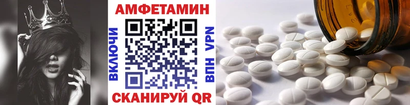 Метамфетамин кристалл  Лаишево 