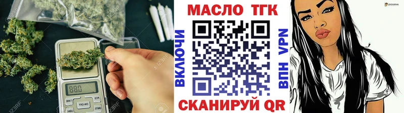 закладки  Лаишево  ТГК гашишное масло 
