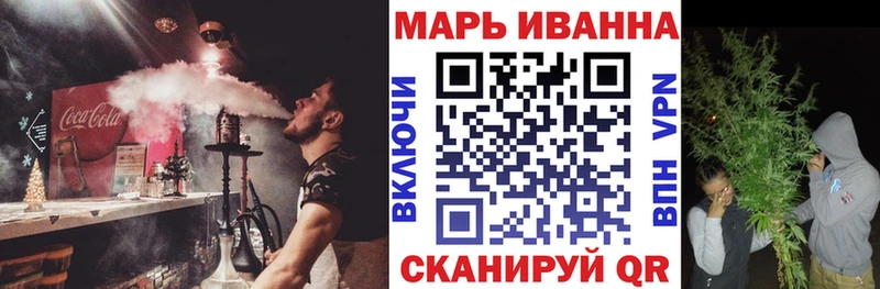 Каннабис марихуана Лаишево